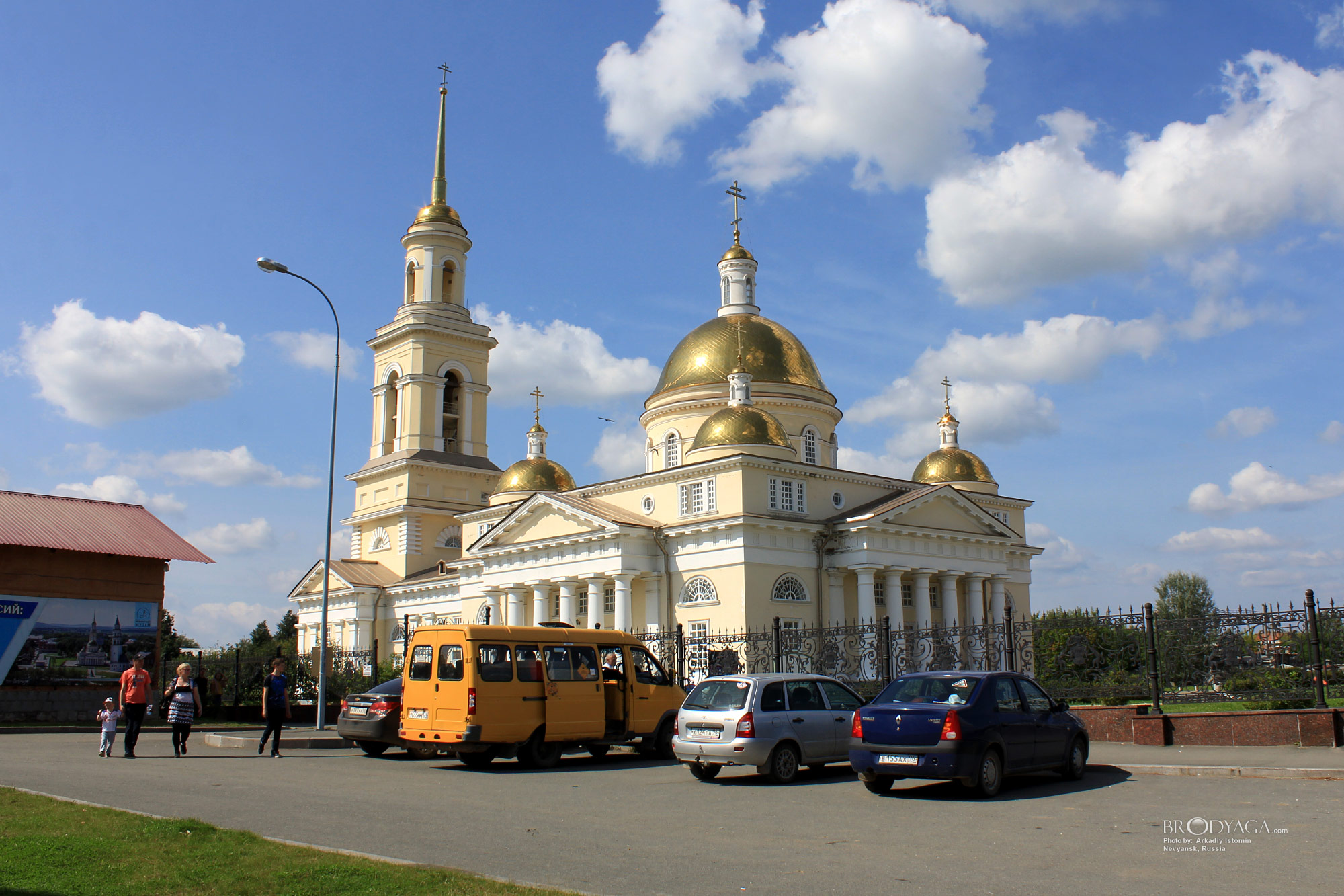 Nevyansk (Невьянск)